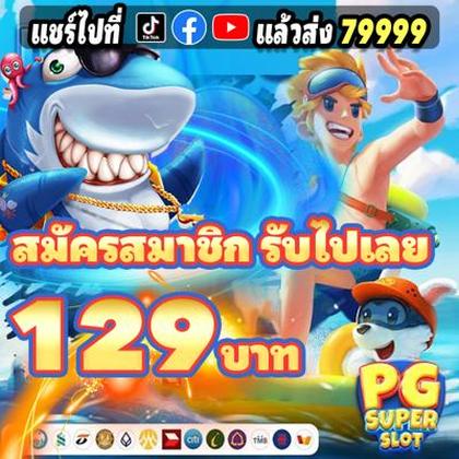 PlayFortuna Casino: Login E Cadastro Grátis