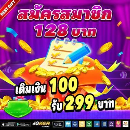Aplicativo De Login Do TAMA99 Casino